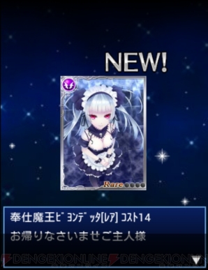 『神話帝国ソウルサークル』