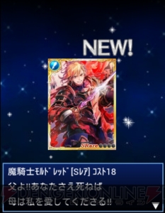 【レビュー＆攻略】『神話帝国ソウルサークル』有名絵師×人気声優がコラボした超豪華カードゲーム（電撃おすすめアプリ 第134回）