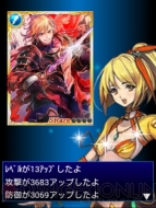 『神話帝国ソウルサークル』