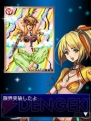 『神話帝国ソウルサークル』