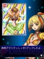 『神話帝国ソウルサークル』