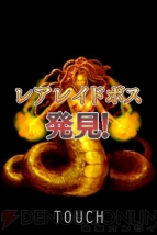 『神話帝国ソウルサークル』