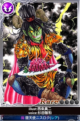 レビュー 攻略 神話帝国ソウルサークル 有名絵師 人気声優がコラボした超豪華カードゲーム 電撃おすすめアプリ 第134回 電撃オンライン