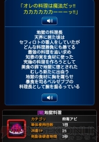 『神話帝国ソウルサークル』