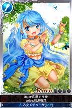 『神話帝国ソウルサークル』