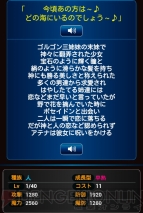 『神話帝国ソウルサークル』