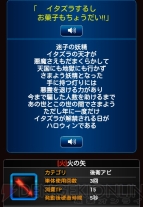 『神話帝国ソウルサークル』