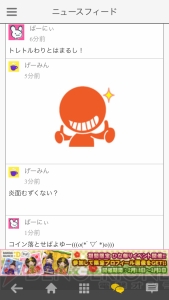 バンダイナムコIDのポータルサイトを便利に使える公式無料アプリが配信開始。最高で10,000バナコインが当たるキャンペーンも