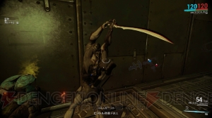 『Warframe』太陽系を股にかけた戦い！ 壮大なスケールで描かれる本格シューティングが登場【電撃PS×PS Store】