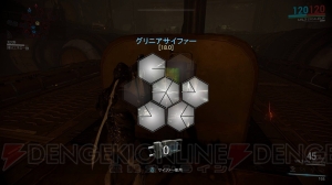 『Warframe』太陽系を股にかけた戦い！ 壮大なスケールで描かれる本格シューティングが登場【電撃PS×PS Store】