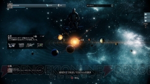 『Warframe』太陽系を股にかけた戦い！ 壮大なスケールで描かれる本格シューティングが登場【電撃PS×PS Store】