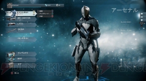 『Warframe』太陽系を股にかけた戦い！ 壮大なスケールで描かれる本格シューティングが登場【電撃PS×PS Store】