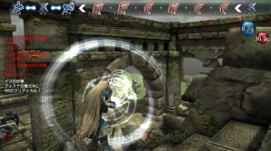 『ナチュラル ドクトリン』