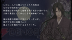 0318hakuo_02