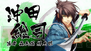 0318hakuo_02