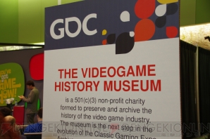 GDC2014