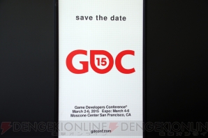 GDC2014