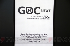 【GDC 2014】世界中のゲーム開発者が集う“Game Developers Conference 2014”がいよいよ開幕！ 初日の会場風景をお届け