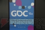GDC2014