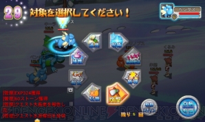 『ストーンエイジ Mobile』