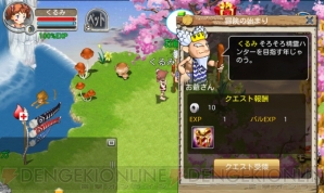 『ストーンエイジ Mobile』