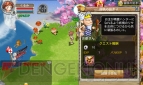 『ストーンエイジ Mobile』