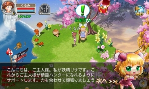 【レビュー＆攻略】『ストーンエイジ Mobile』石器時代を体験する元祖国産MMORPGがスマホアプリで復活！（電撃おすすめアプリ 第128回）