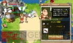 『ストーンエイジ Mobile』