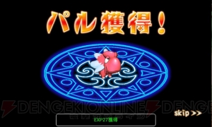 【レビュー＆攻略】『ストーンエイジ Mobile』石器時代を体験する元祖国産MMORPGがスマホアプリで復活！（電撃おすすめアプリ 第128回）