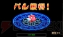 『ストーンエイジ Mobile』
