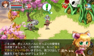 【レビュー＆攻略】『ストーンエイジ Mobile』石器時代を体験する元祖国産MMORPGがスマホアプリで復活！（電撃おすすめアプリ 第128回）