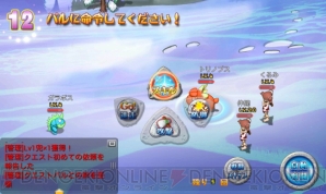 『ストーンエイジ Mobile』