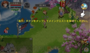 『ストーンエイジ Mobile』