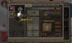 『ストーンエイジ Mobile』
