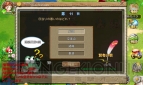 『ストーンエイジ Mobile』