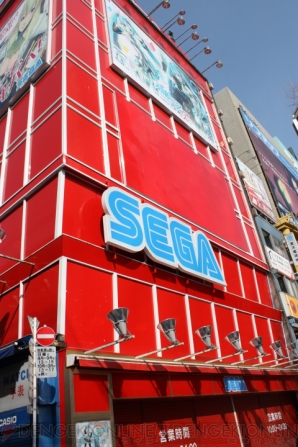 『電撃文庫 FIGHTING CLIMAX』