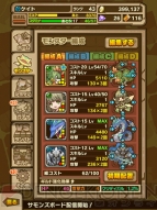 『サモンズボード』