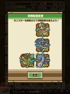 『サモンズボード』