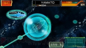 『宇宙戦艦ヤマト2199 Cosmo Guardian』が配信決定！ 本日3月18日より開始の事前登録で“SR 森雪”がもらえる