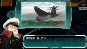 『宇宙戦艦ヤマト2199 Cosmo Guardian』が配信決定！ 本日3月18日より開始の事前登録で“SR 森雪”がもらえる