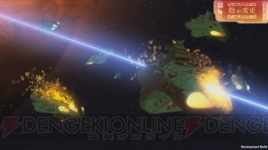 『宇宙戦艦ヤマト2199 Cosmo Guardian』が配信決定！ 本日3月18日より開始の事前登録で“SR 森雪”がもらえる