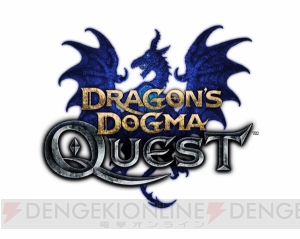 PS Vita版『ドラゴンズドグマ クエスト』で『拡散性ミリオンアーサー』とのコラボイベント復活！ 3月31日までの期間限定