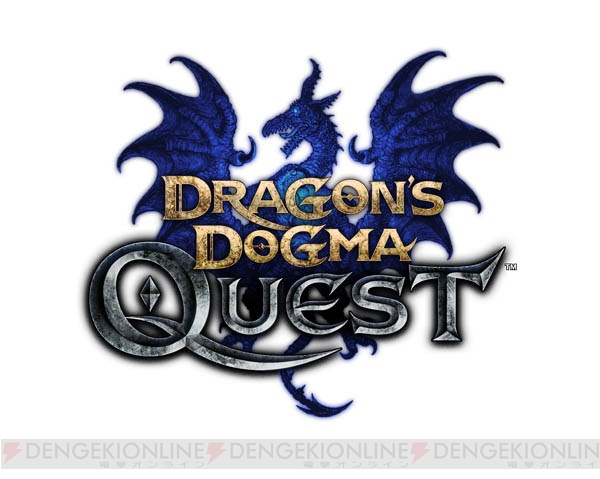 PS Vita版『ドラゴンズドグマ クエスト』で『拡散性ミリオンアーサー』とのコラボイベント復活！ 3月31日までの期間限定