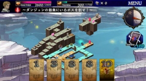 PS Vita版『ドラゴンズドグマ クエスト』で『拡散性ミリオンアーサー』とのコラボイベント復活！ 3月31日までの期間限定