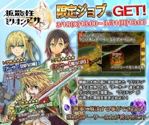 『ドラゴンズドグマ クエスト』