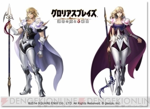 『グロリアスブレイズ ～運命の姫と8戦士～』