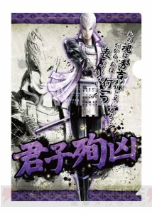 3月の 戦国basara4 新作グッズを一挙紹介 16種類のクリアファイルや壁紙付きiphone 5 5s用ジャケットなど 電撃オンライン 3月の 戦国basara4 新作グッズを一挙紹介 16種類のクリアファイルや壁紙付きiphone 5 5s用ジャケットなど 電撃オンライン
