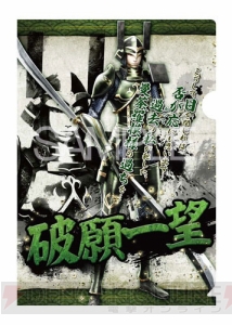 3月の 戦国basara4 新作グッズを一挙紹介 16種類のクリアファイルや壁紙付きiphone 5 5s用ジャケットなど 電撃オンライン 3月の 戦国basara4 新作グッズを一挙紹介 16種類のクリアファイルや壁紙付きiphone 5 5s用ジャケットなど 電撃オンライン