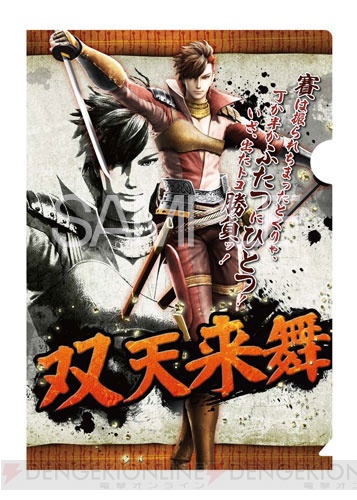 3月の『戦国BASARA4』新作グッズを一挙紹介！ 16種類のクリアファイルや壁紙付きiPhone 5/5S用ジャケットなど