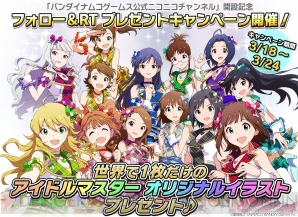 “バンダイナムコゲームス公式ニコニコチャンネル”